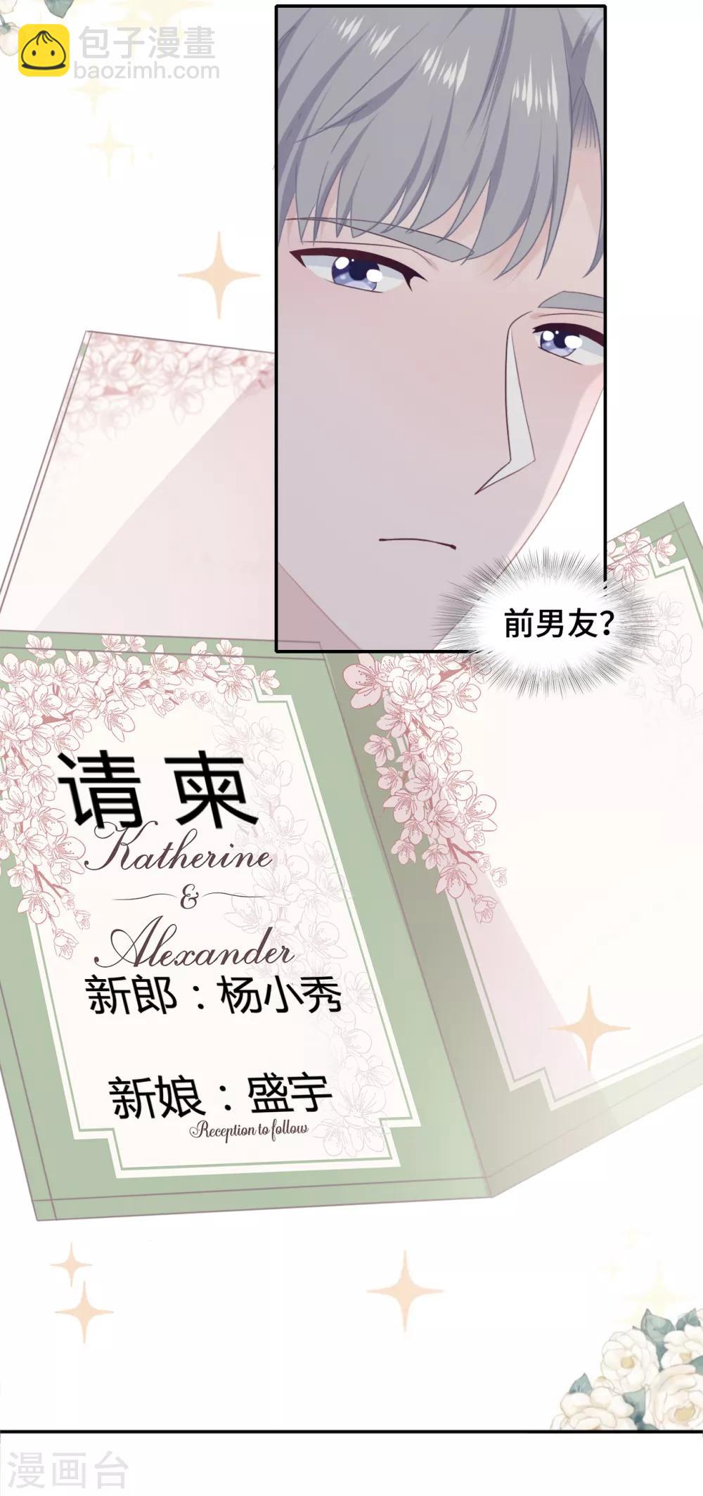 第39话 喜帖-第56话