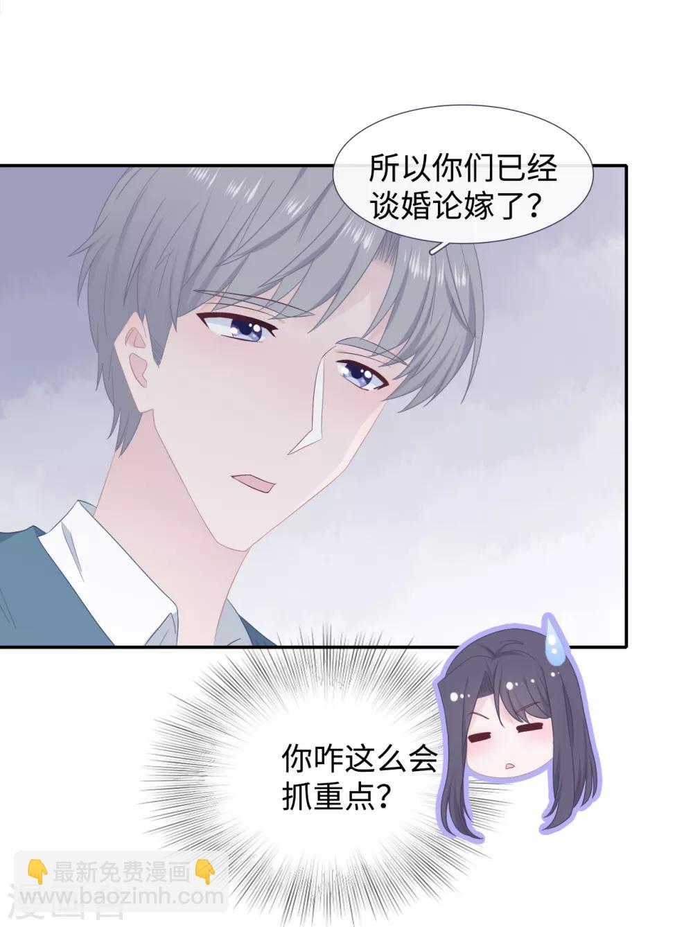 第39话 喜帖-第56话