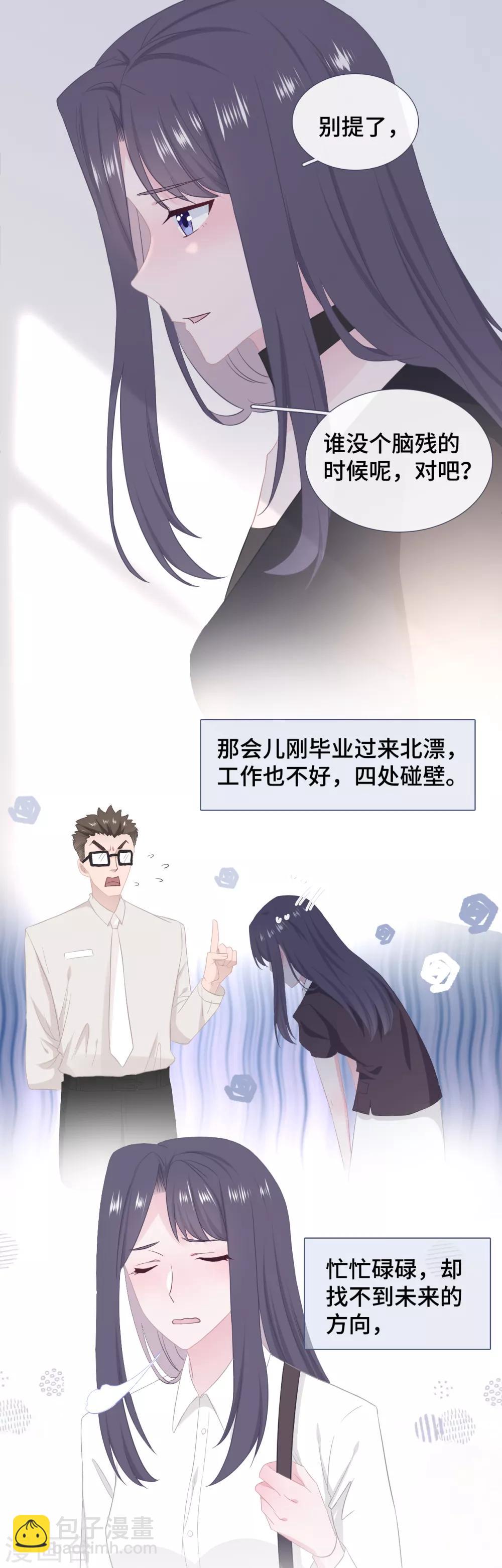 第39话 喜帖-第56话