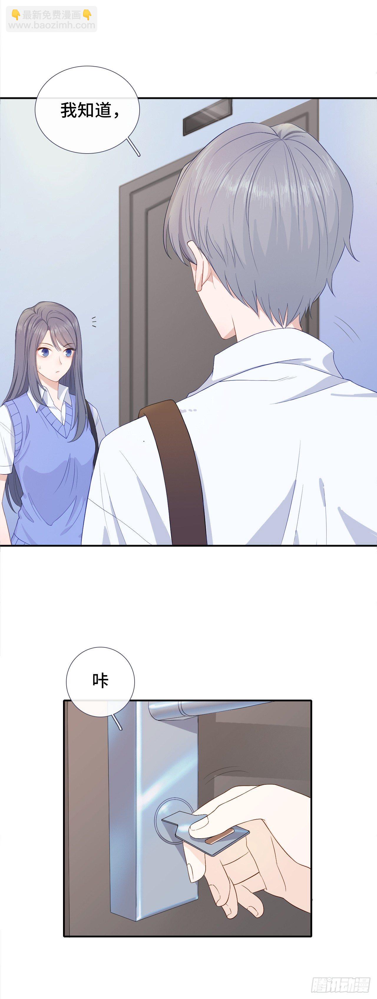 冤家路窄-第10话