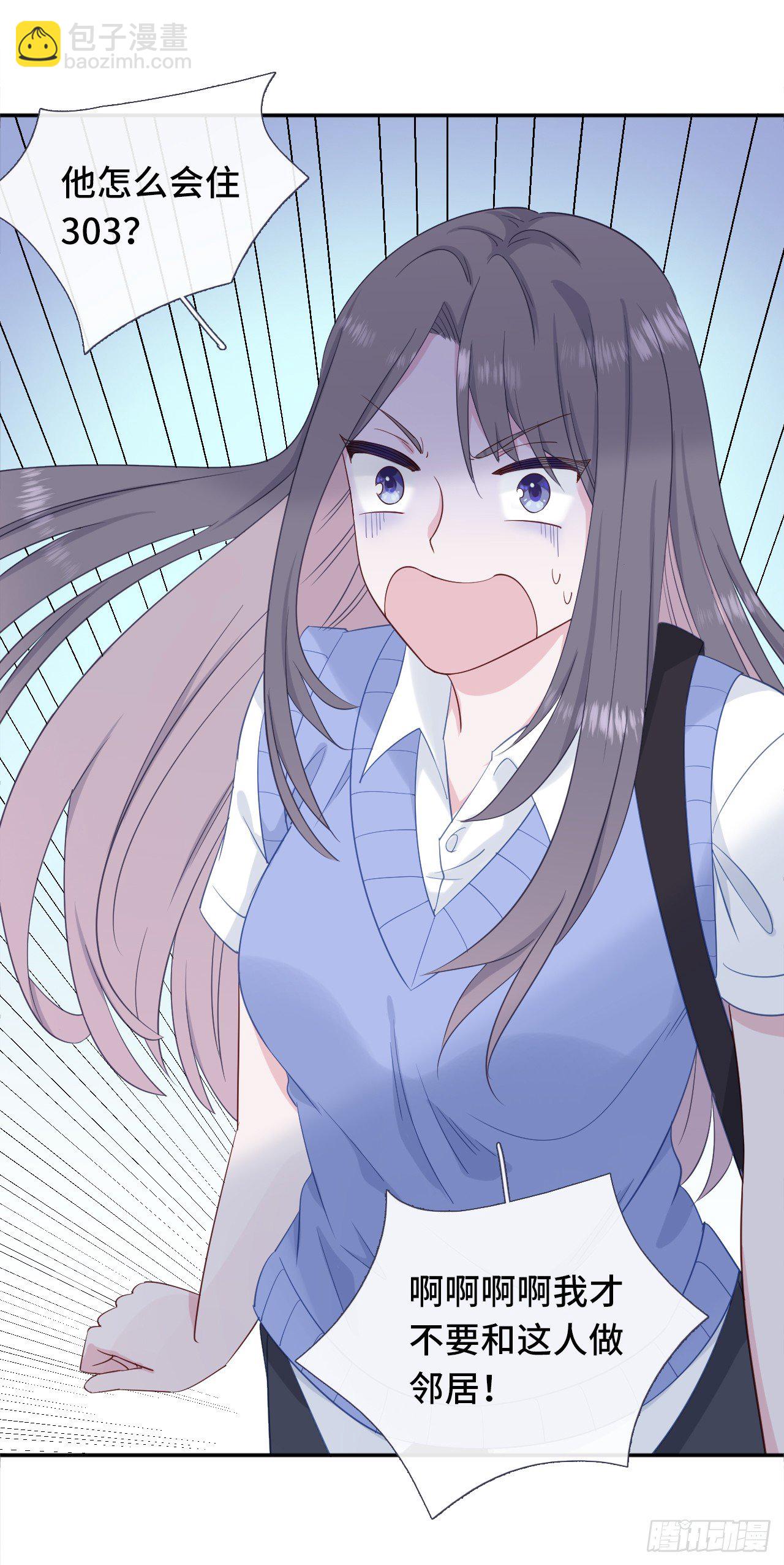 冤家路窄-第10话