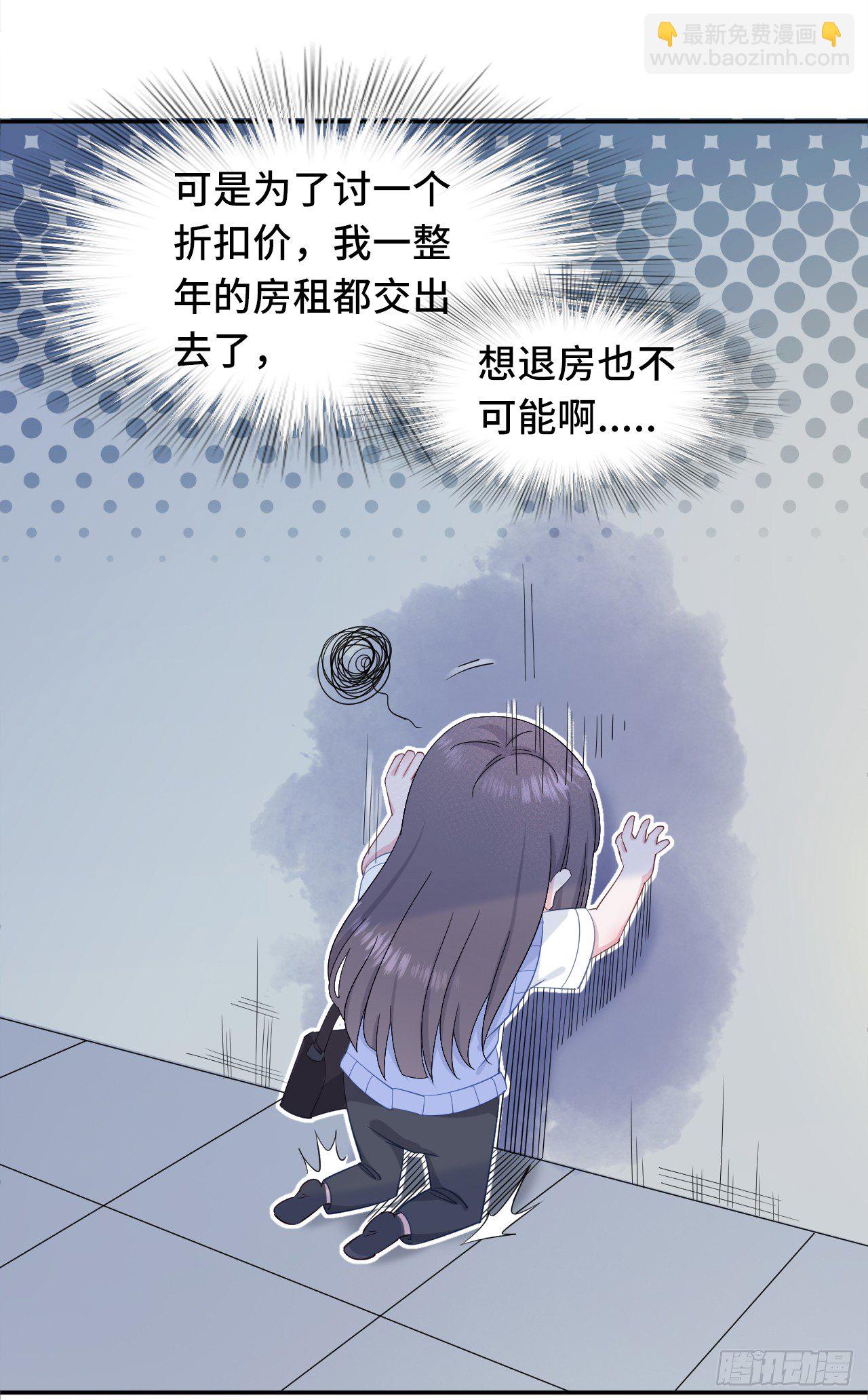 冤家路窄-第10话