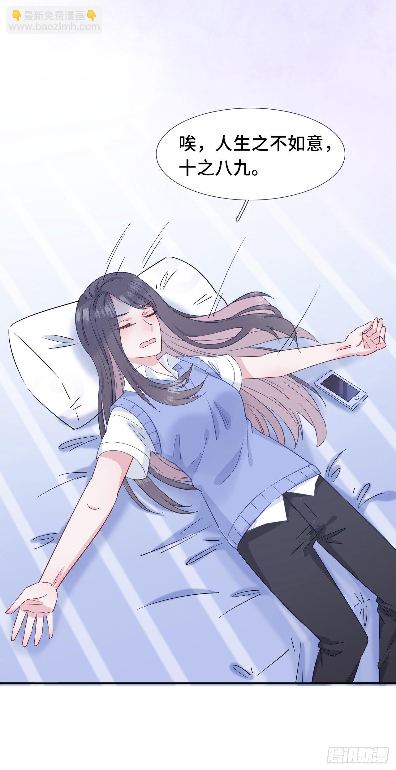 冤家路窄-第10话