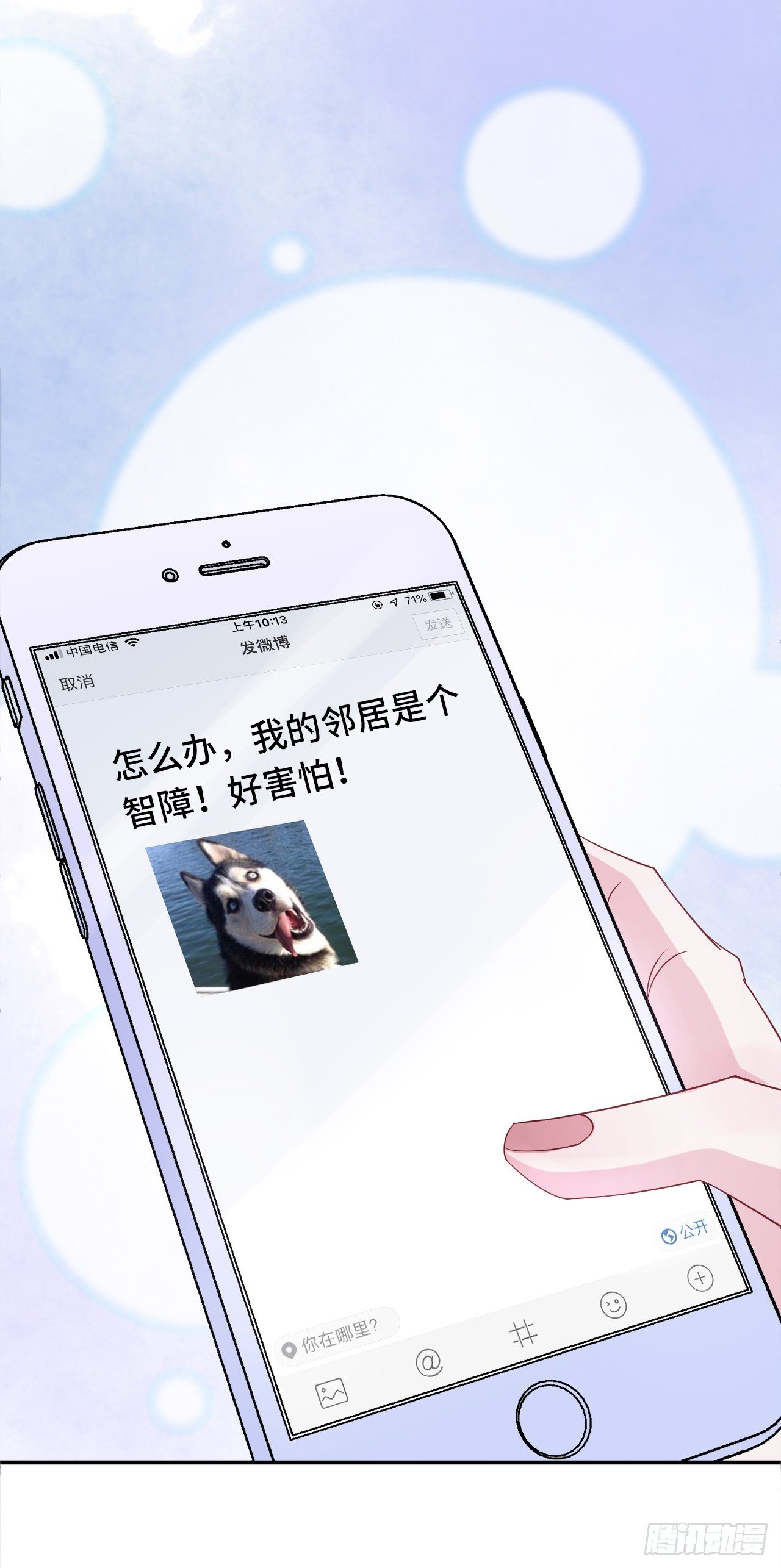 冤家路窄-第10话