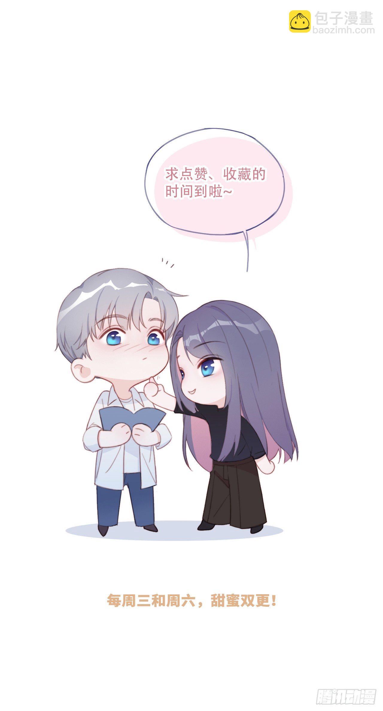 冤家路窄-第10话