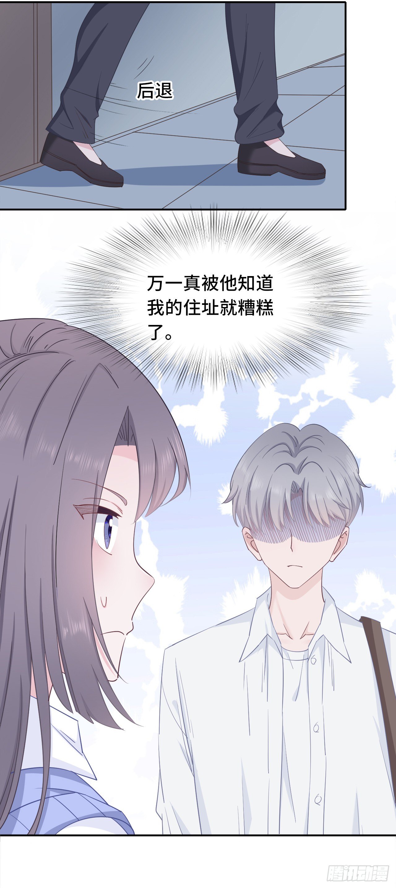 冤家路窄-第10话