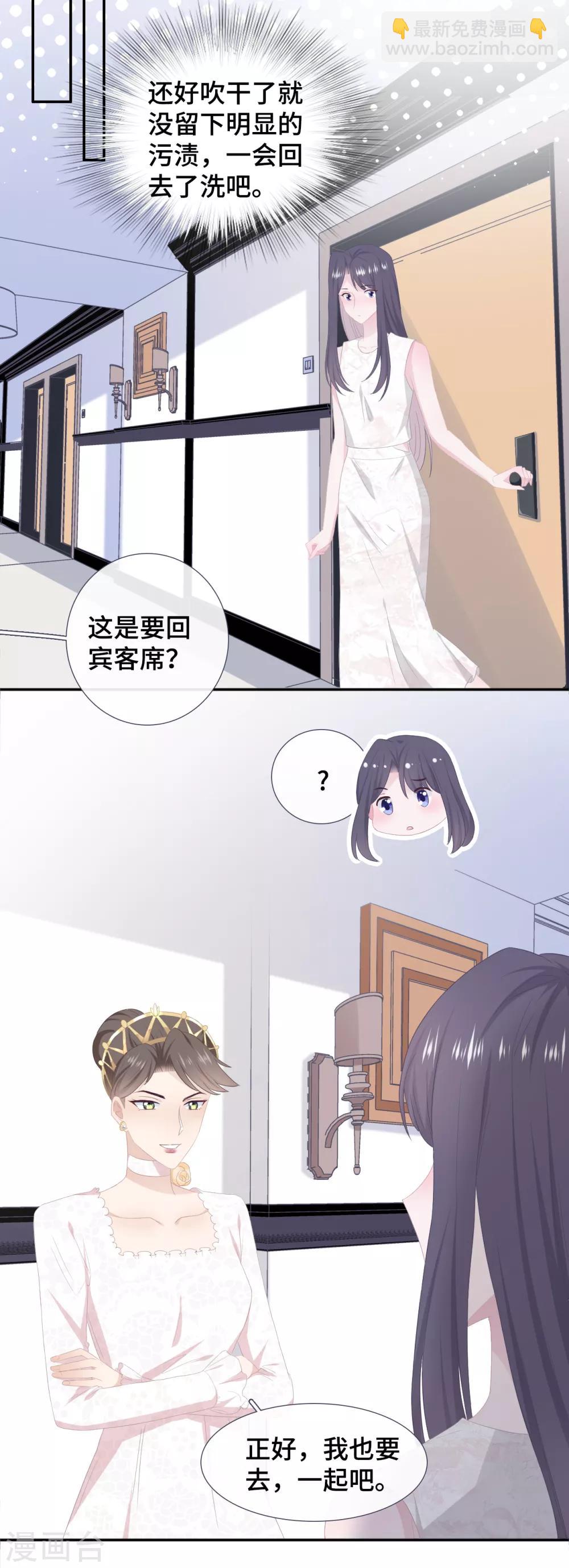 第43话 错失的吻-第60话