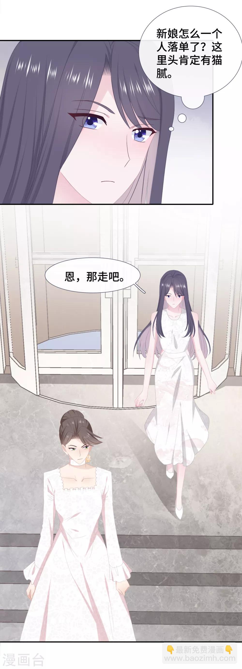 第43话 错失的吻-第60话