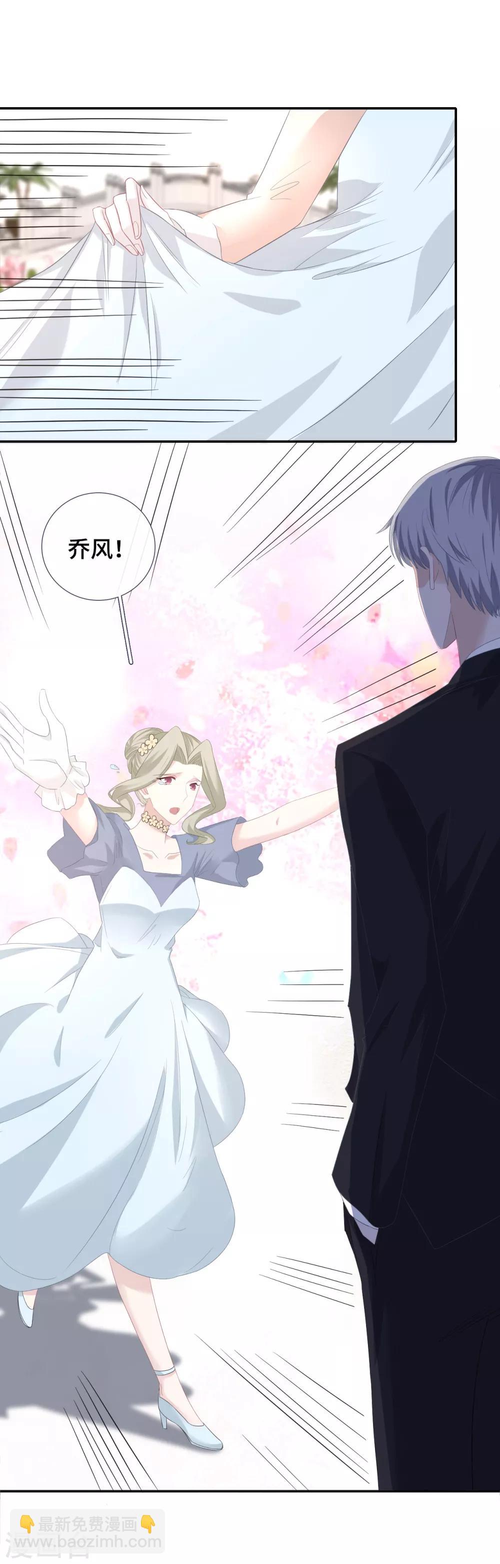 第43话 错失的吻-第60话