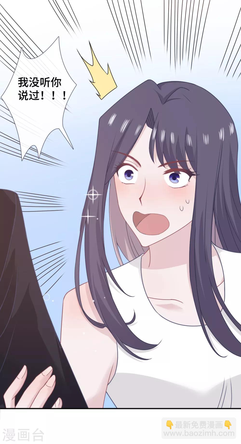 第43话 错失的吻-第60话