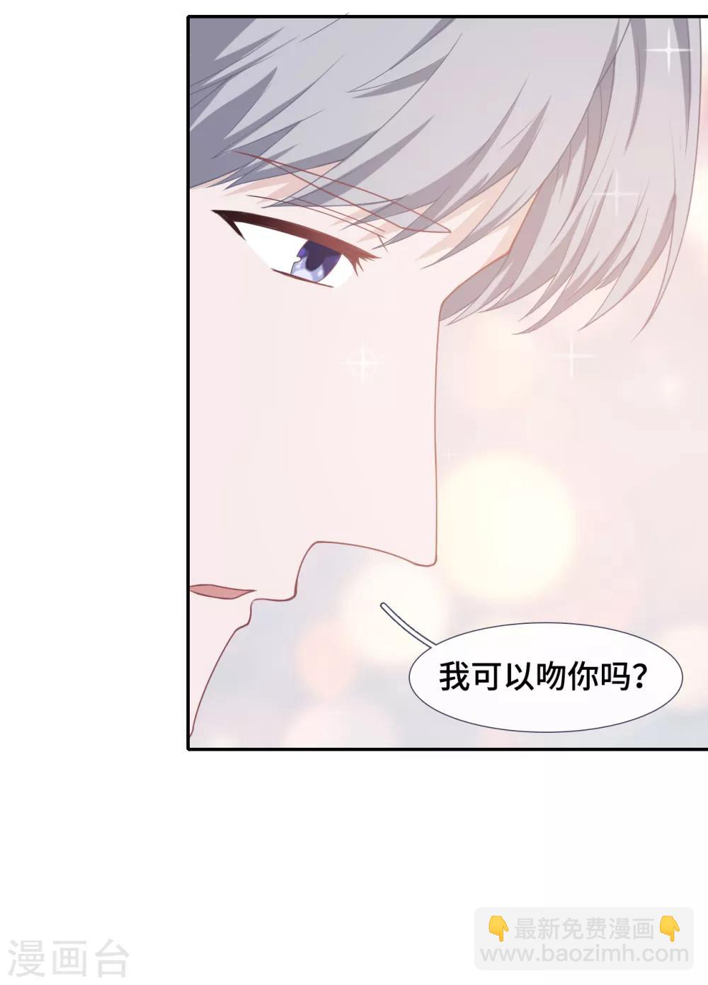 第43话 错失的吻-第60话