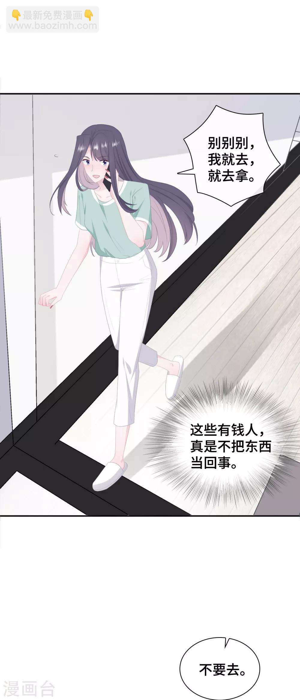 第45话 出现危机感-第62话