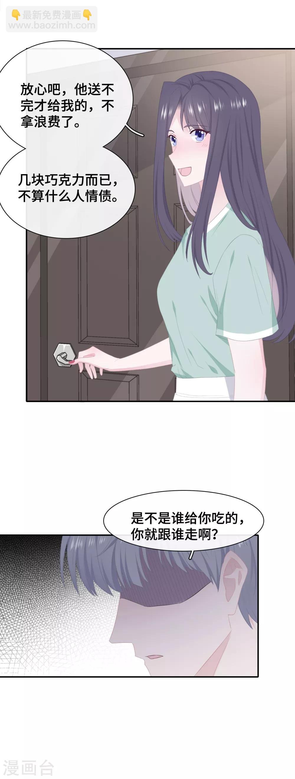 第45话 出现危机感-第62话