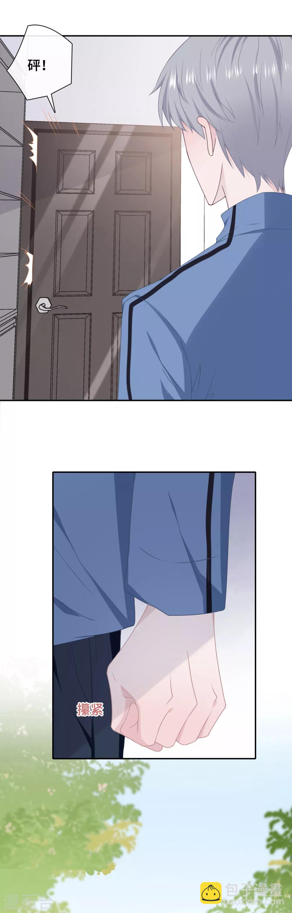 第45话 出现危机感-第62话