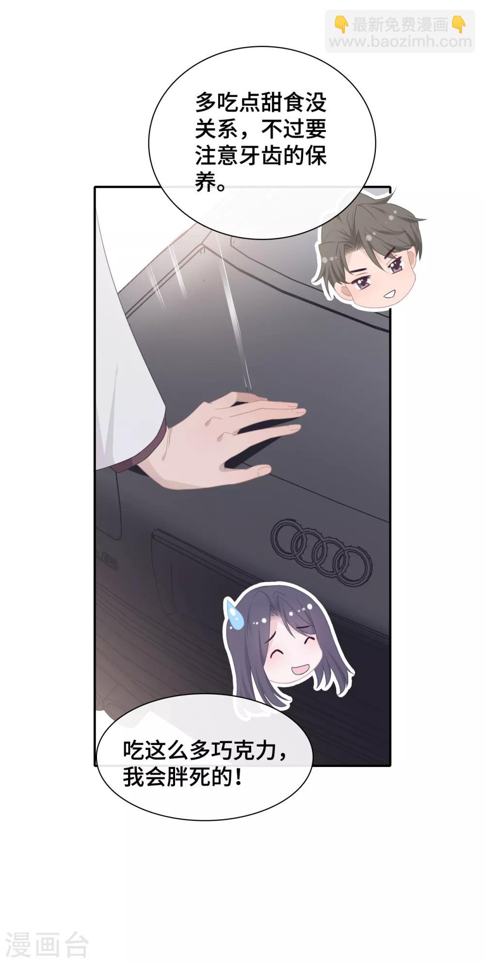 第45话 出现危机感-第62话