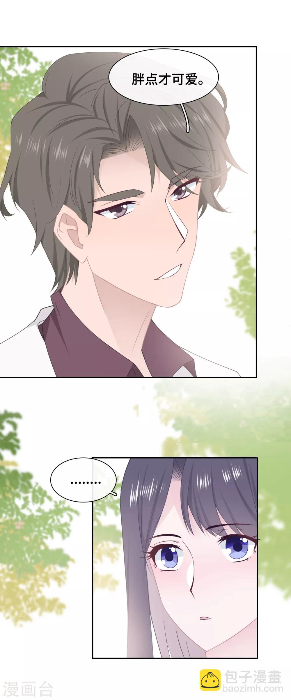 第45话 出现危机感-第62话