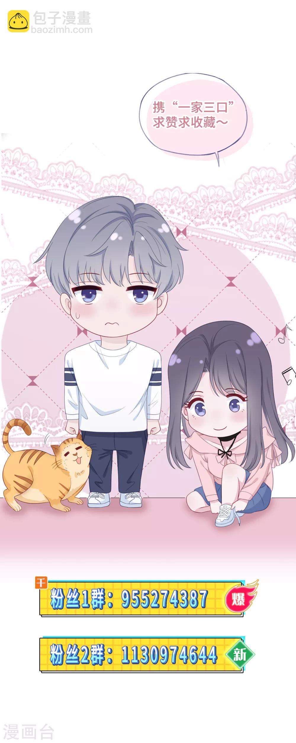 第45话 出现危机感-第62话