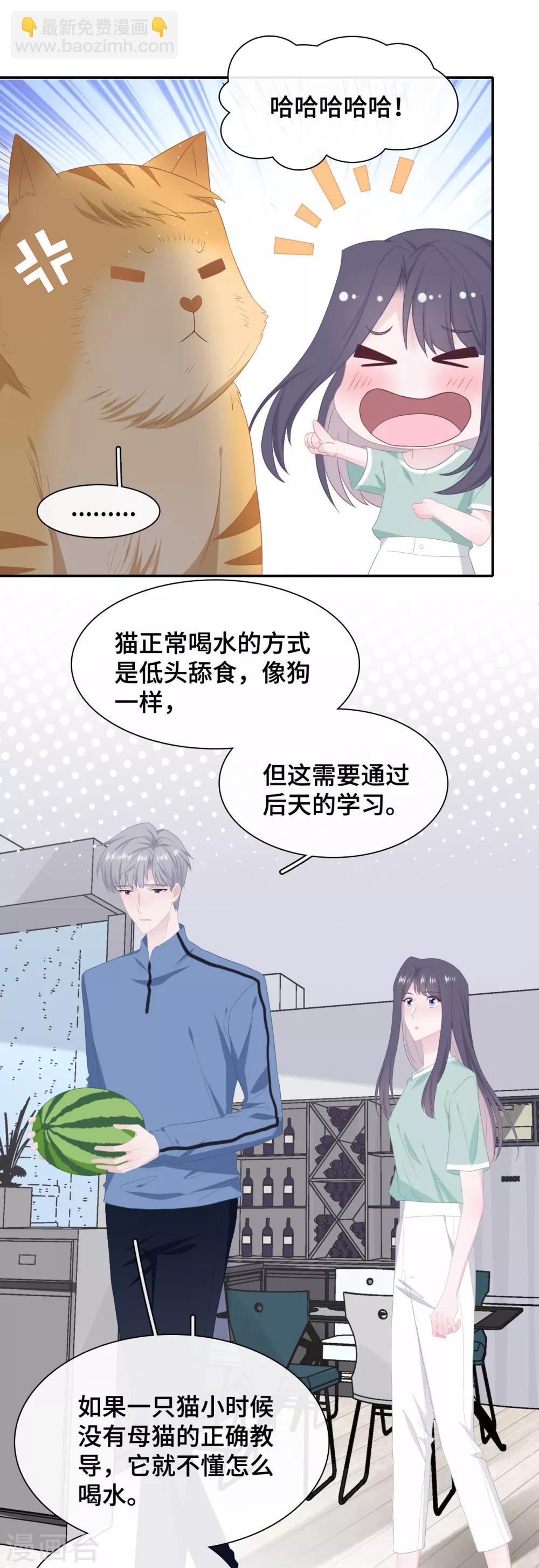 第45话 出现危机感-第62话