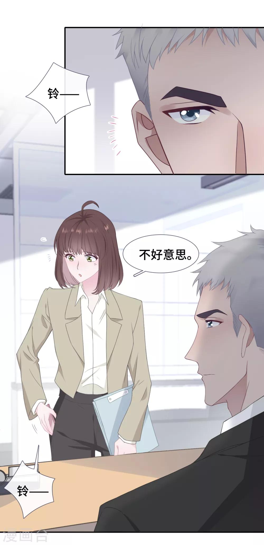 第47话 你喜欢她吗？-第64话