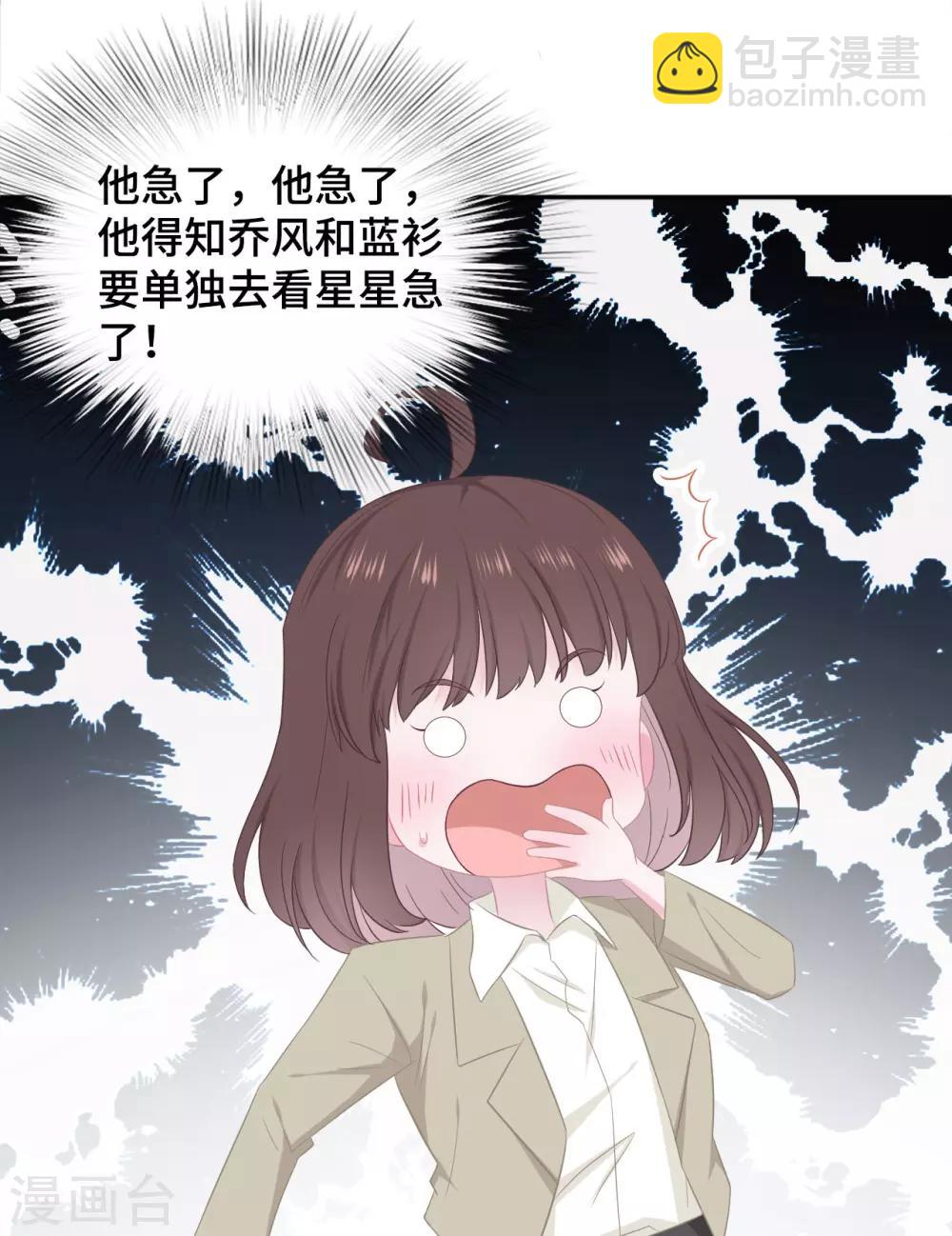 第47话 你喜欢她吗？-第64话