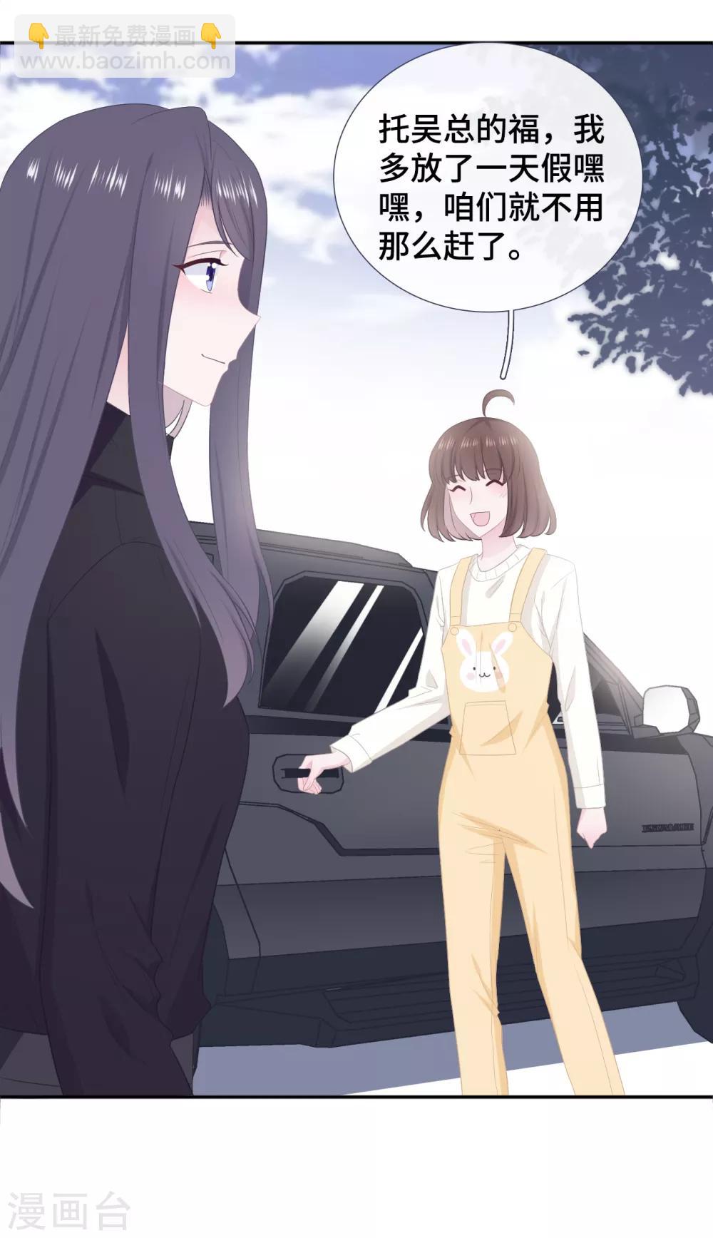 第47话 你喜欢她吗？-第64话