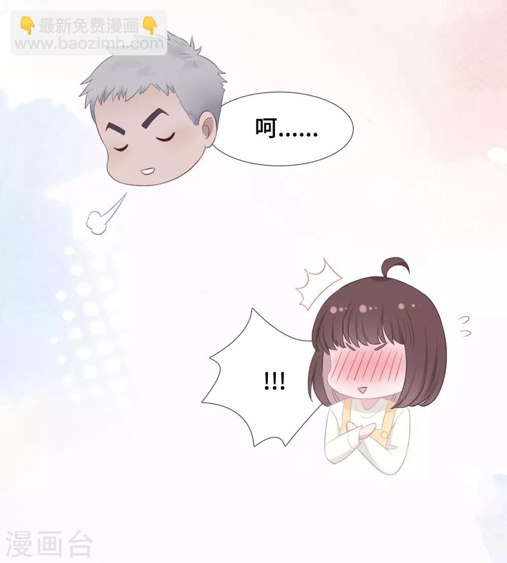 第47话 你喜欢她吗？-第64话