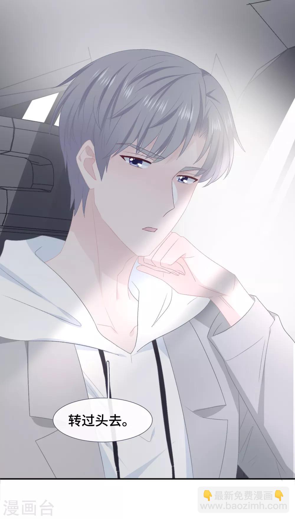 第47话 你喜欢她吗？-第64话