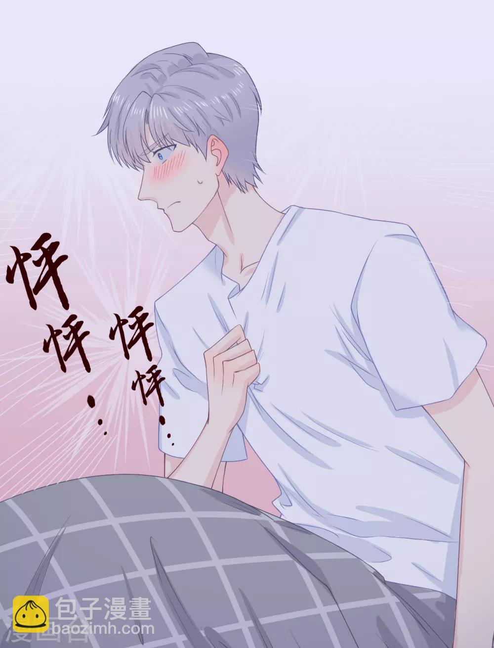 第47话 你喜欢她吗？-第64话