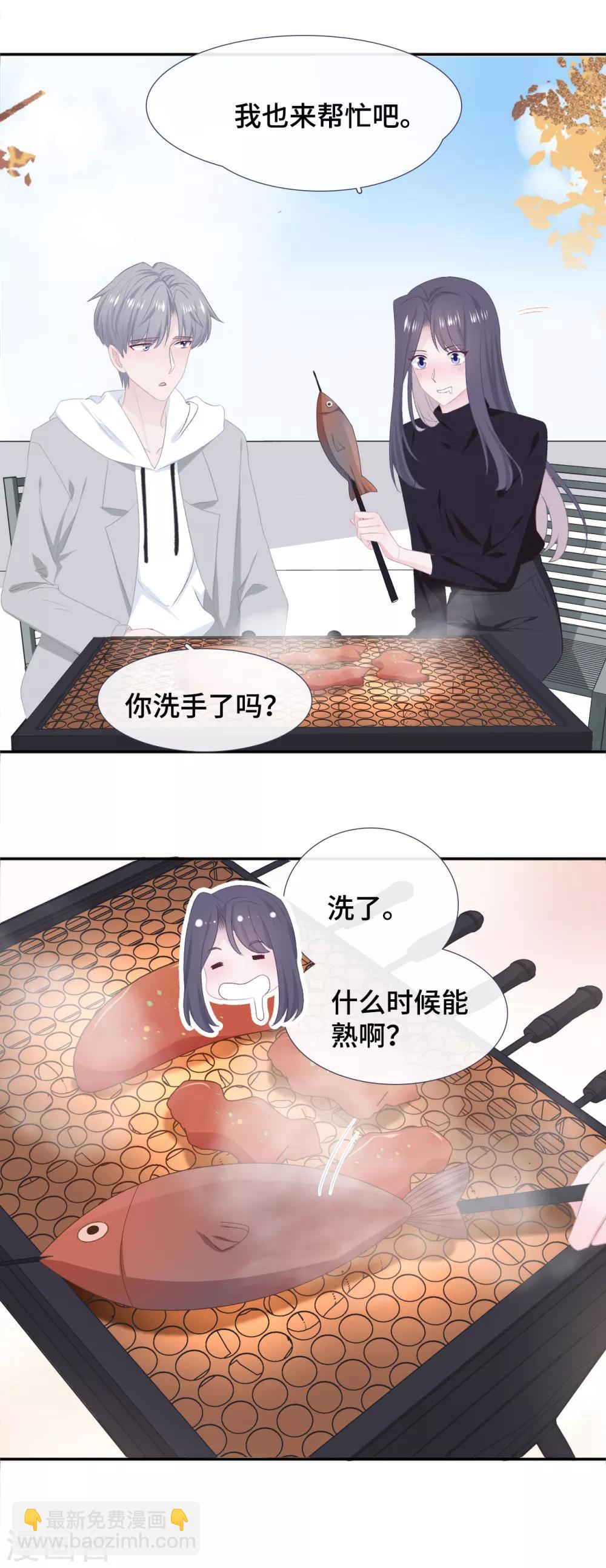 第49话 试探-第66话