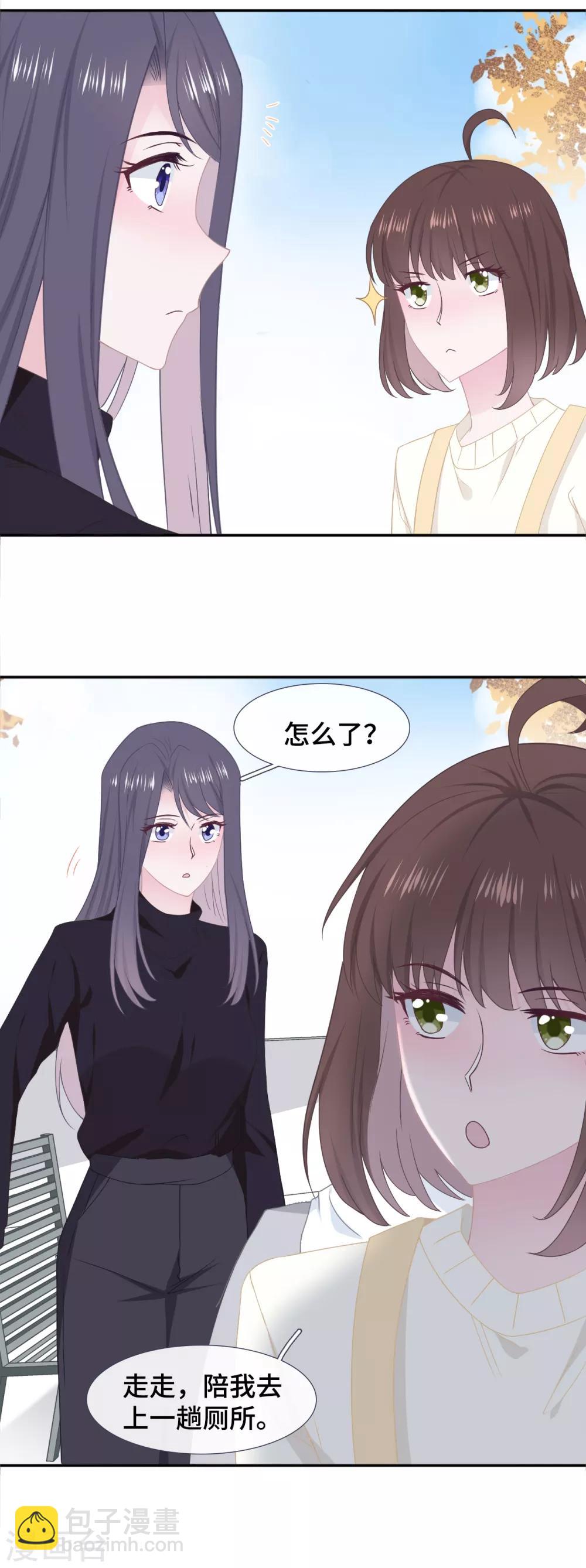 第49话 试探-第66话