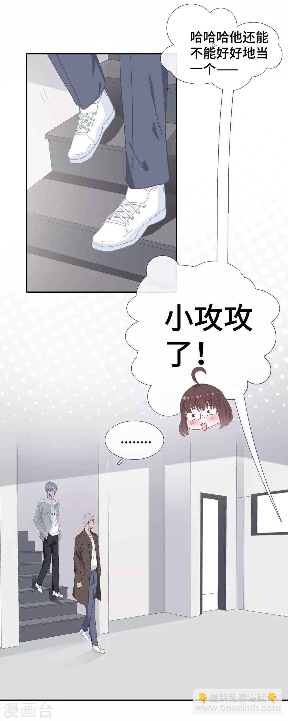 第49话 试探-第66话