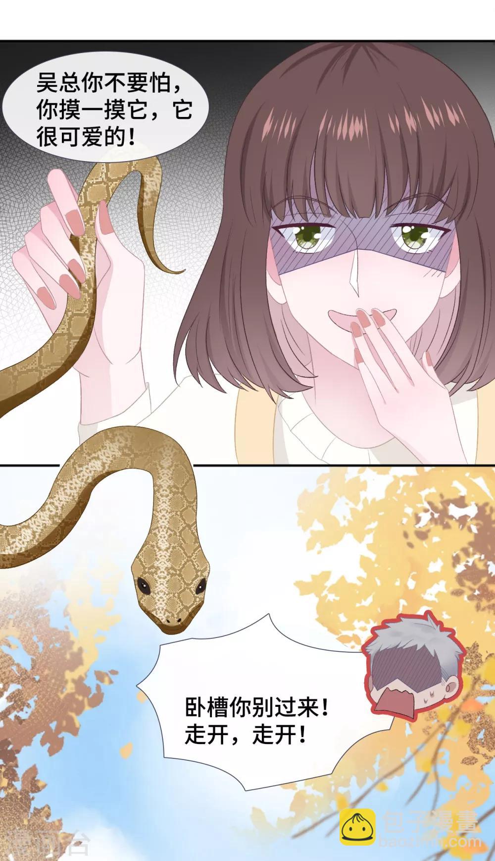 第49话 试探-第66话