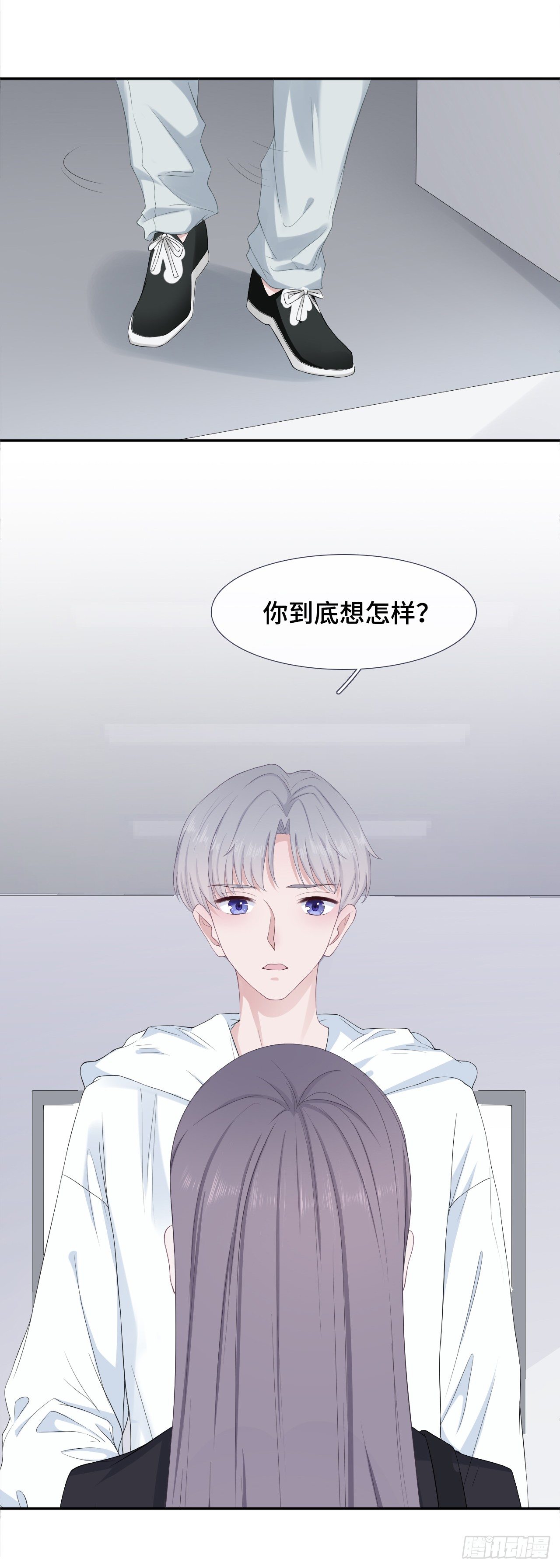 误会化解-第12话