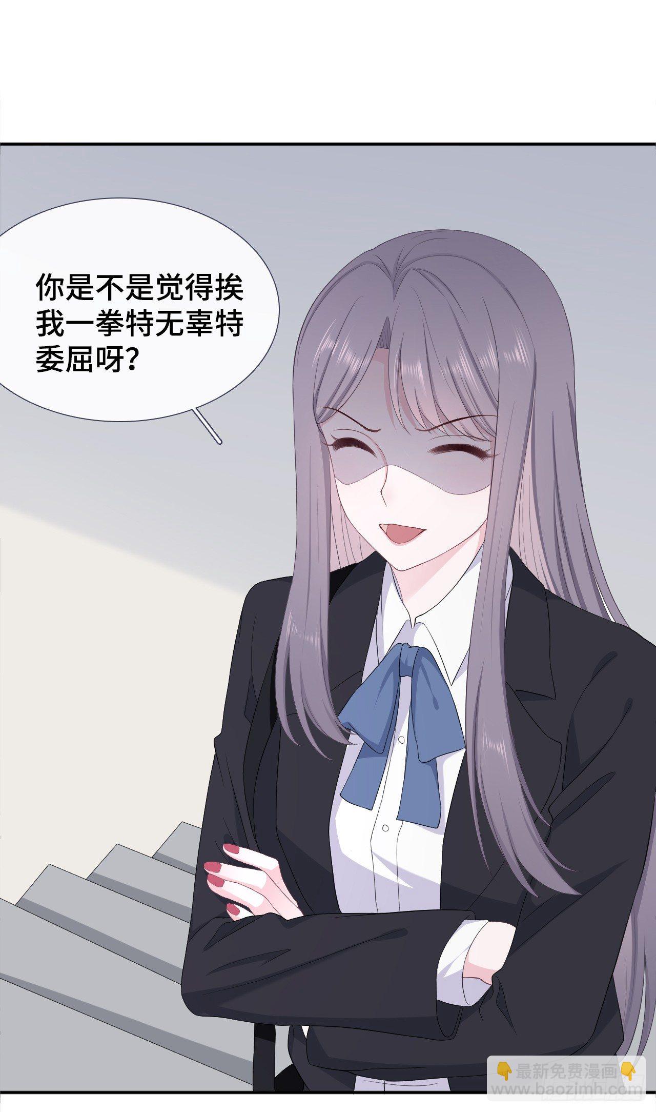 误会化解-第12话