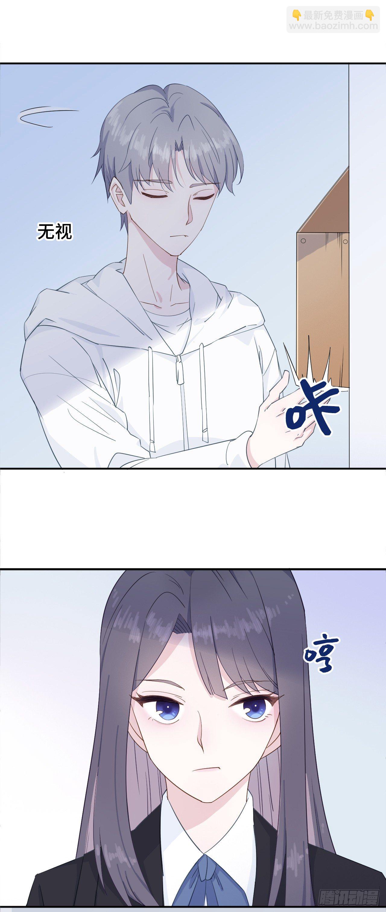 误会化解-第12话