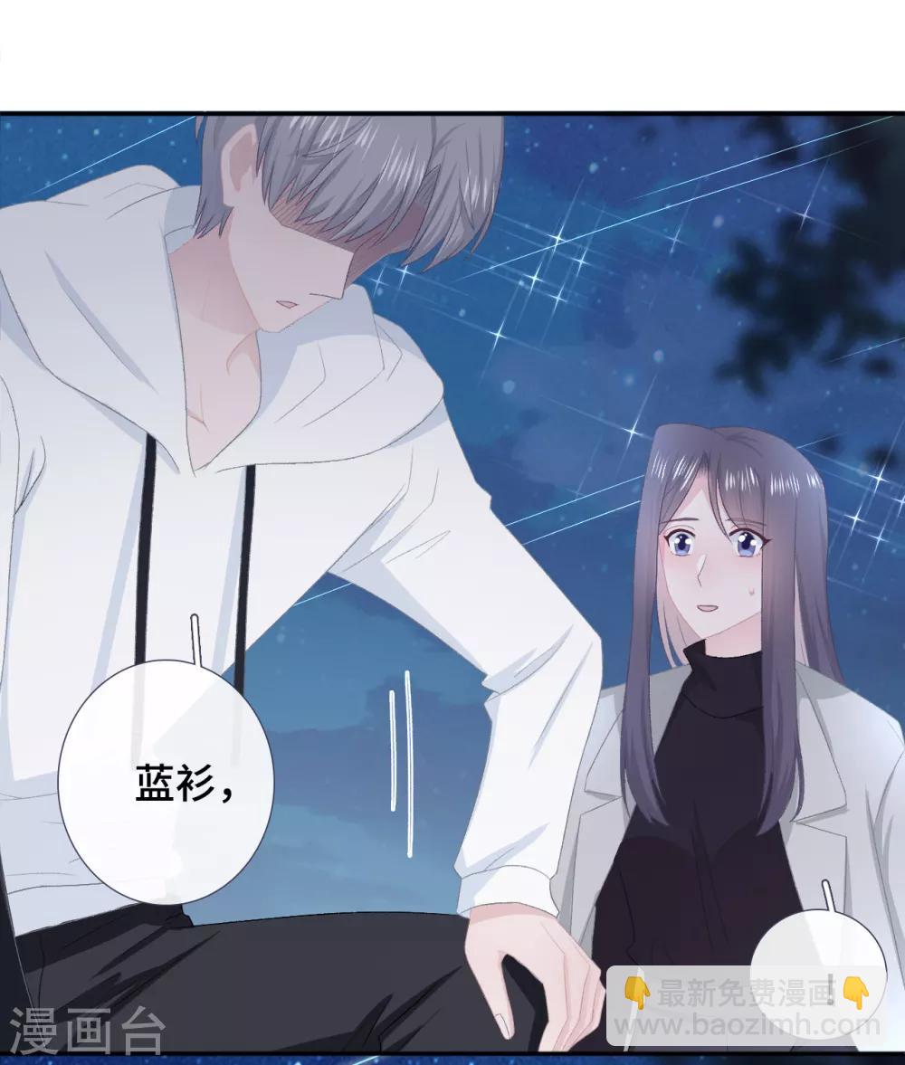 第51话 不会原谅-第68话