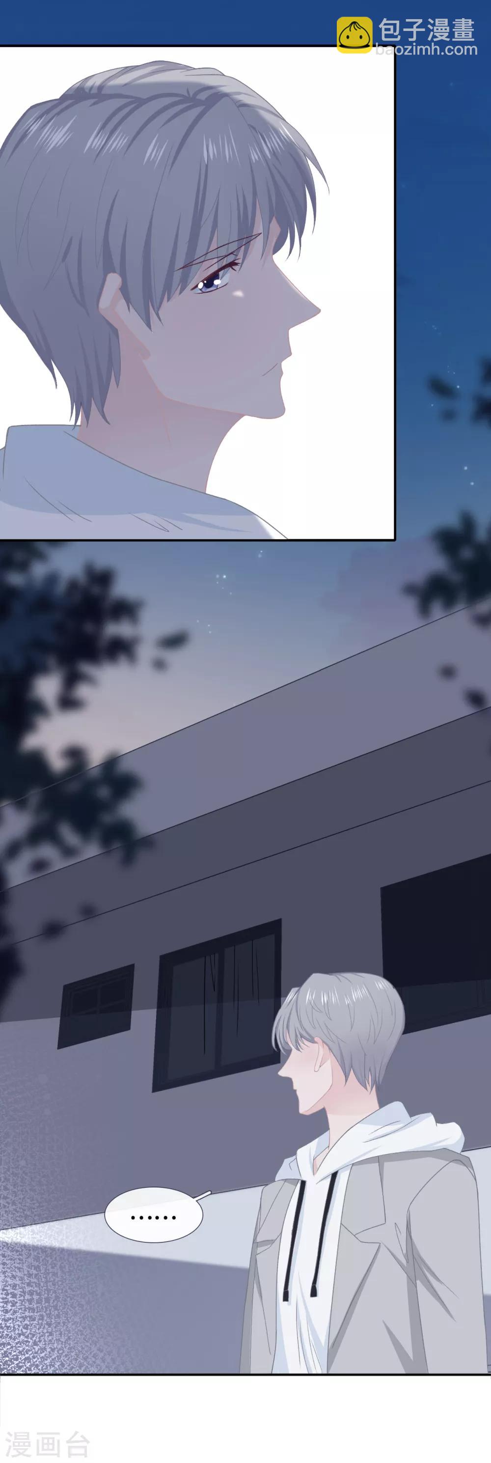 第51话 不会原谅-第68话