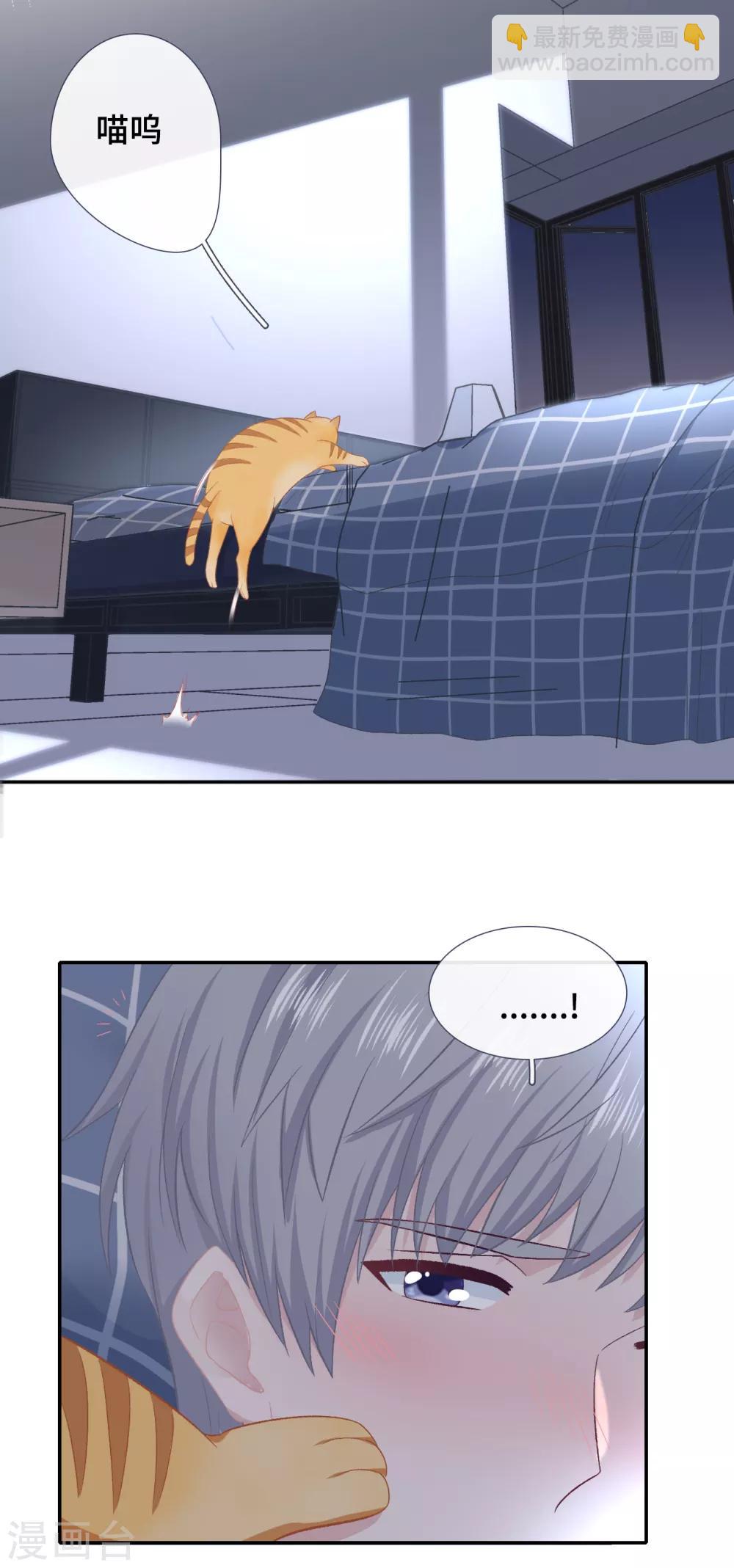 第53话 恼羞成怒-第70话