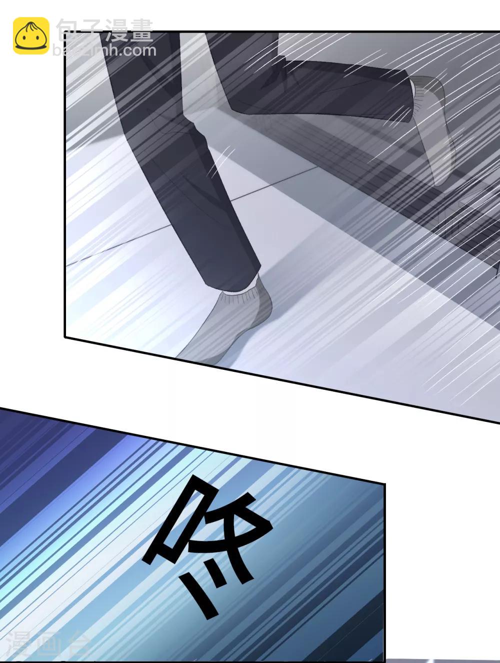 第53话 恼羞成怒-第70话