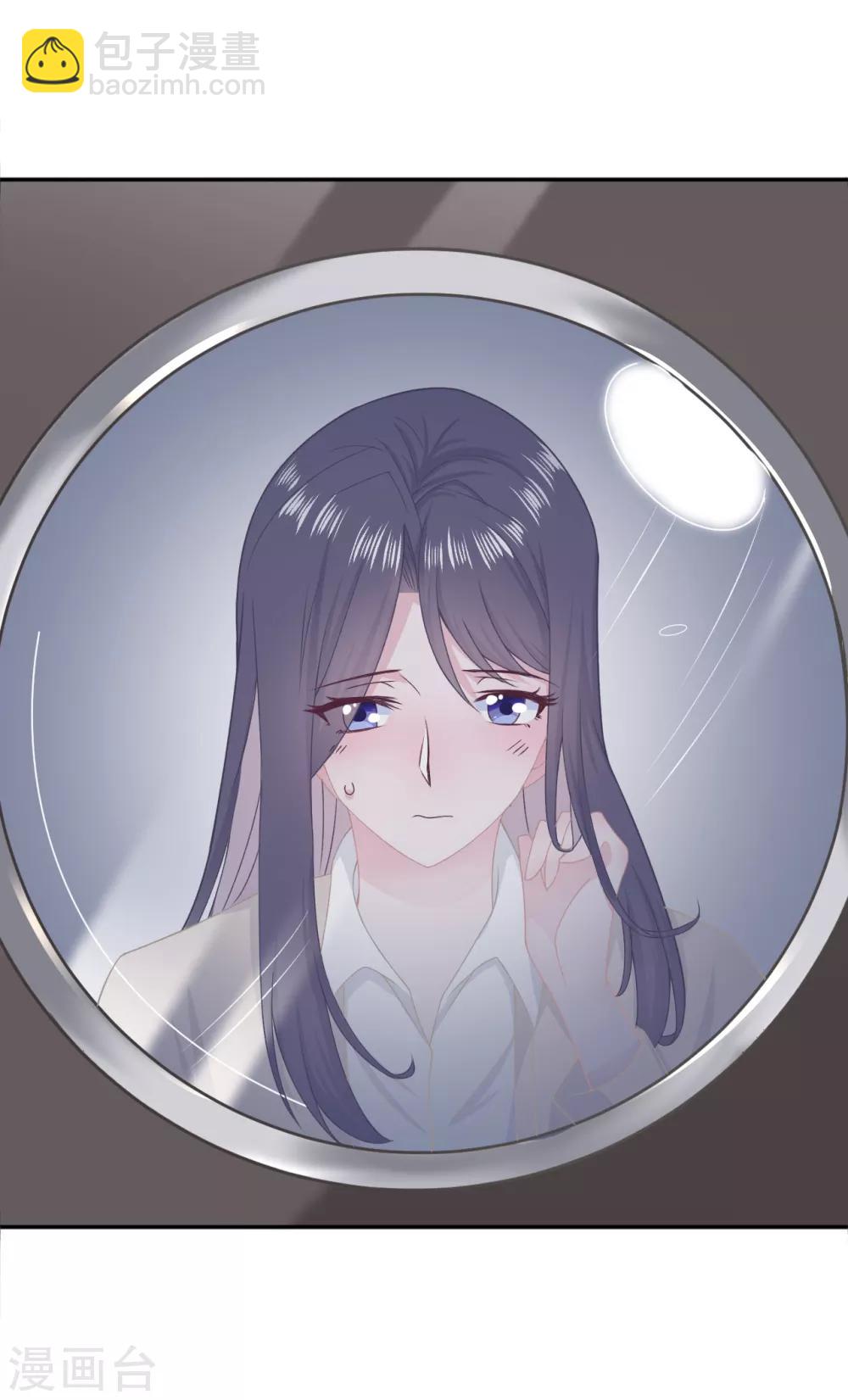 第53话 恼羞成怒-第70话