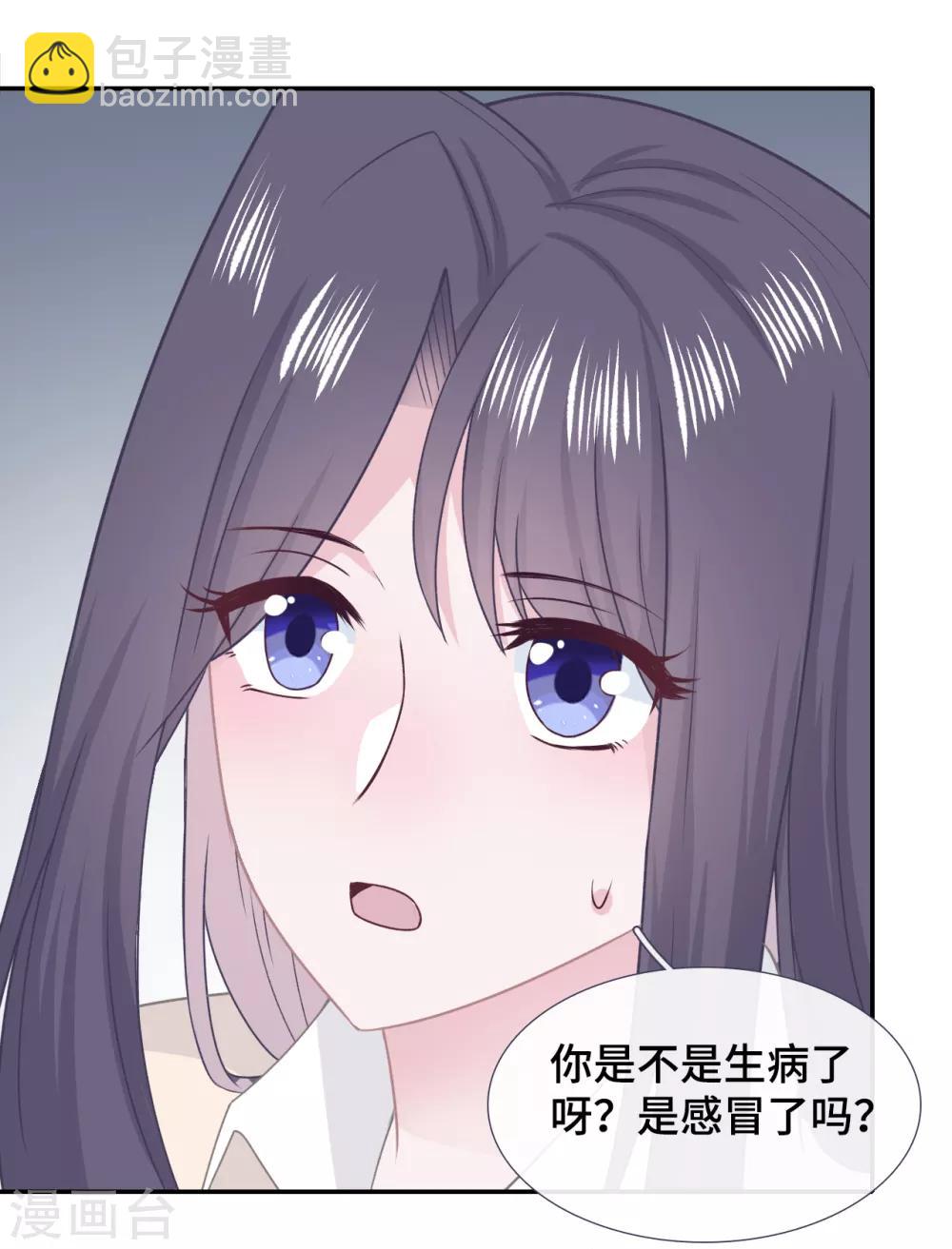 第53话 恼羞成怒-第70话