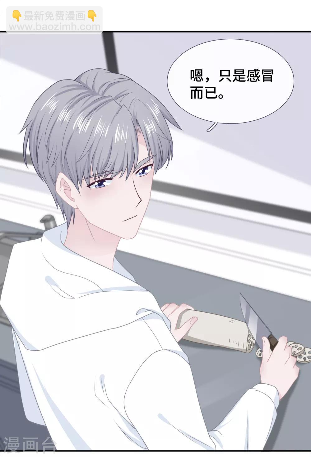 第57话 小别胜新婚-第74话