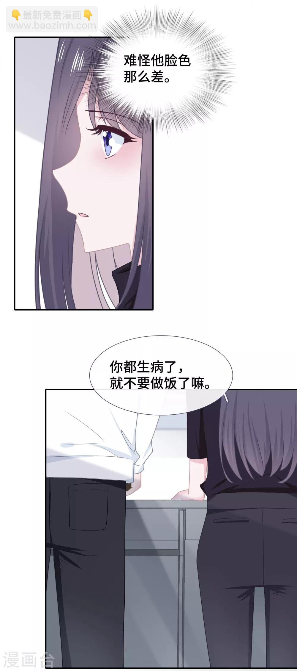 第57话 小别胜新婚-第74话