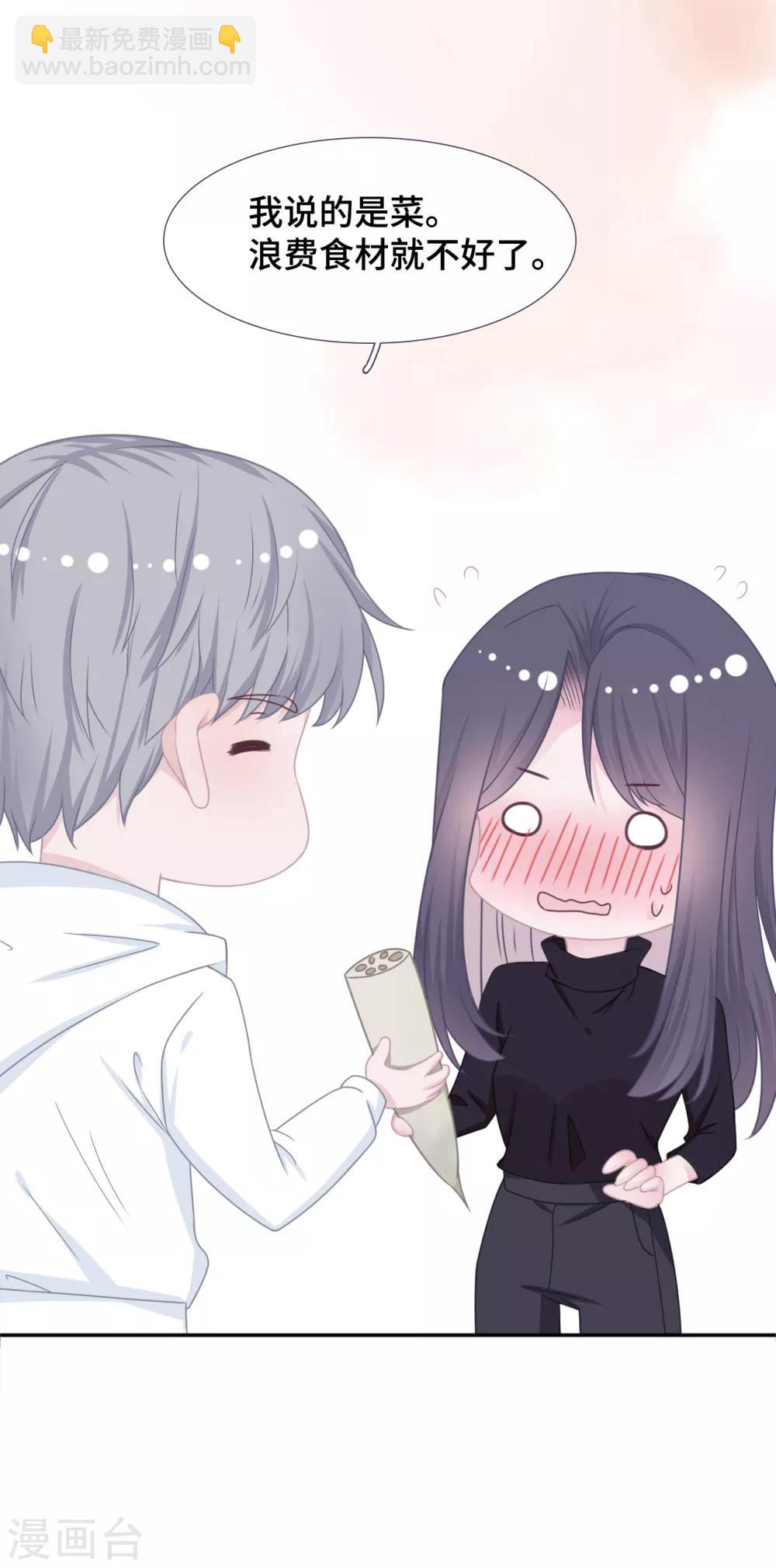 第57话 小别胜新婚-第74话