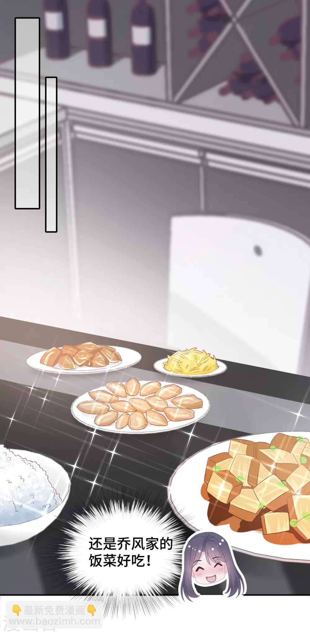 第57话 小别胜新婚-第74话