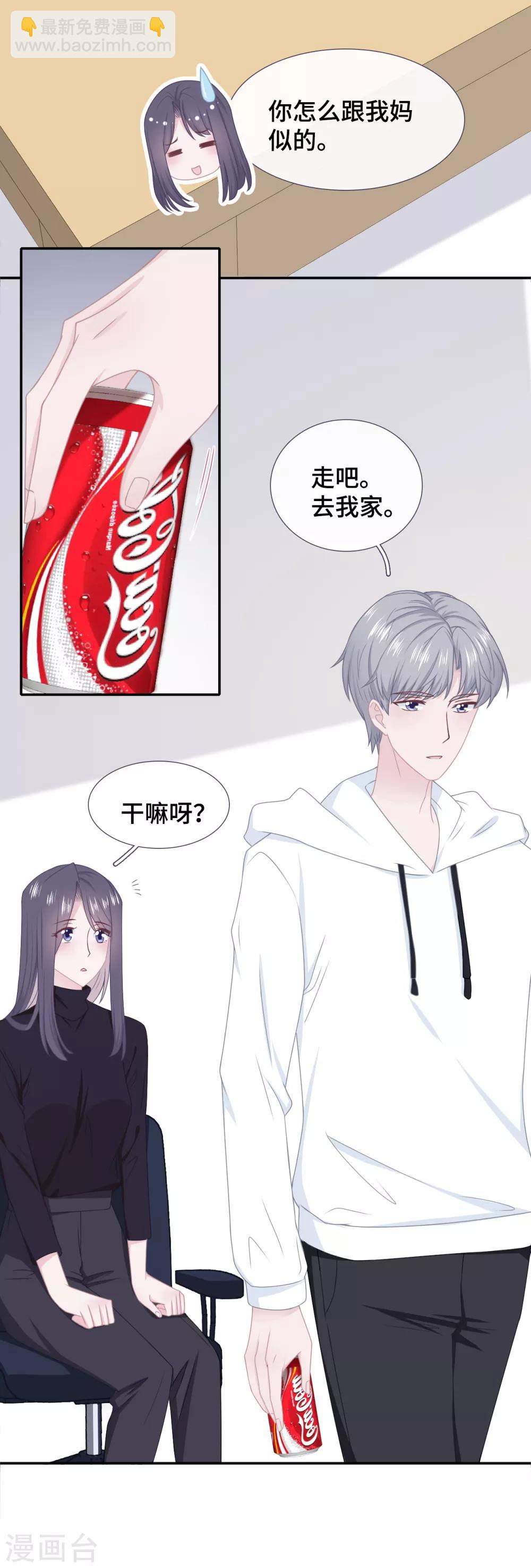 第57话 小别胜新婚-第74话