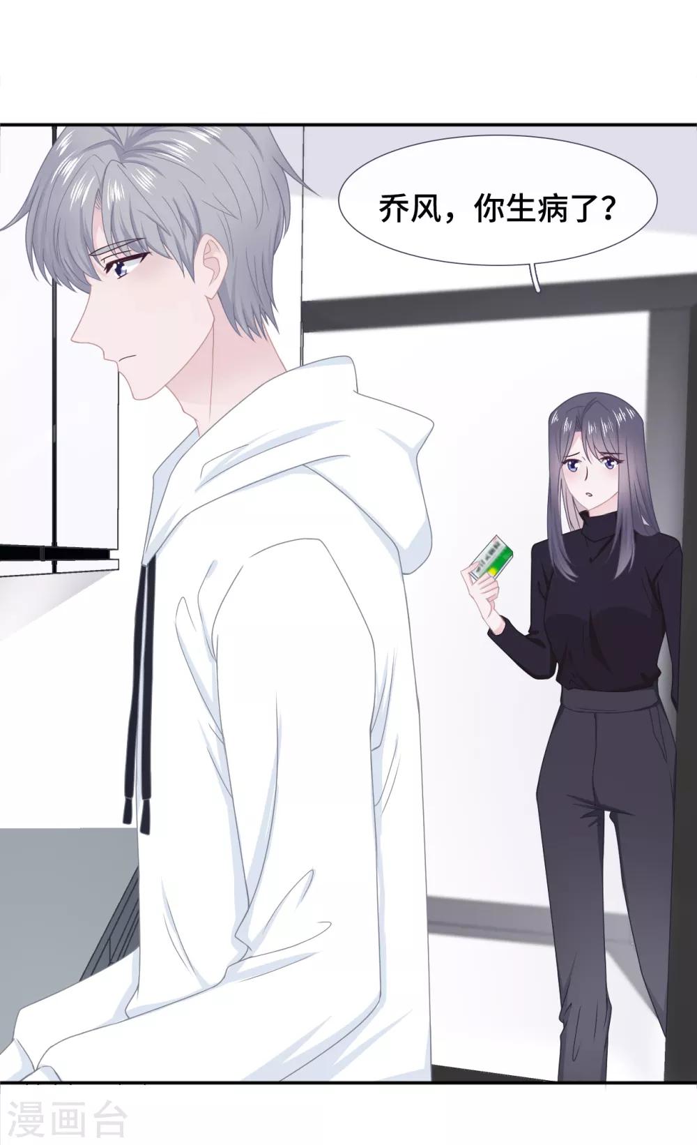 第57话 小别胜新婚-第74话