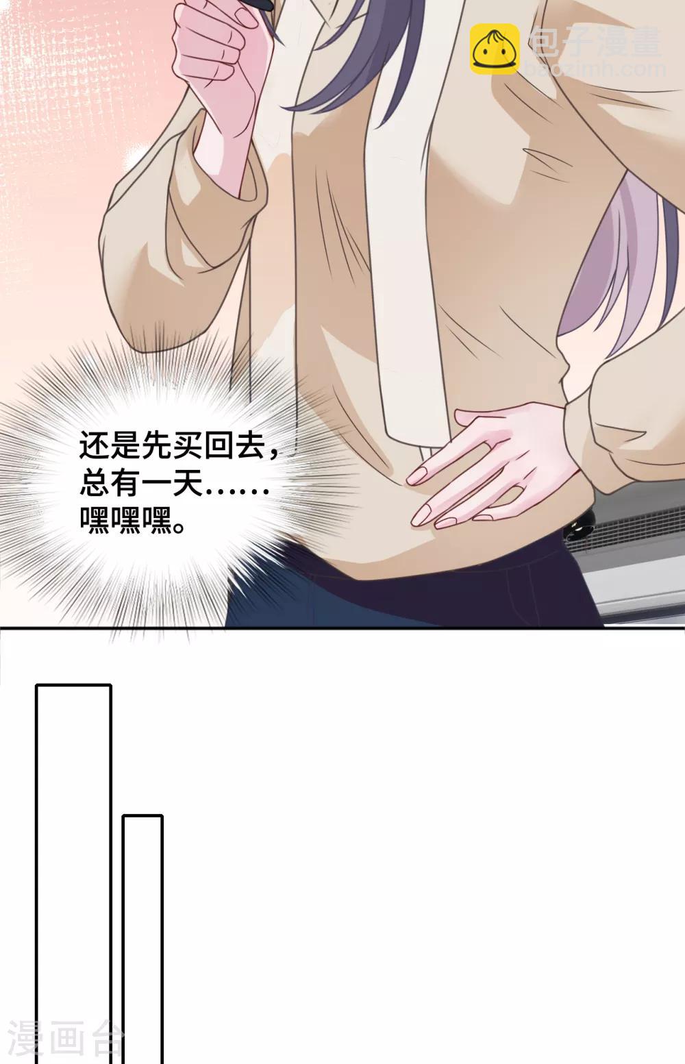 第59话 翻旧账-第76话