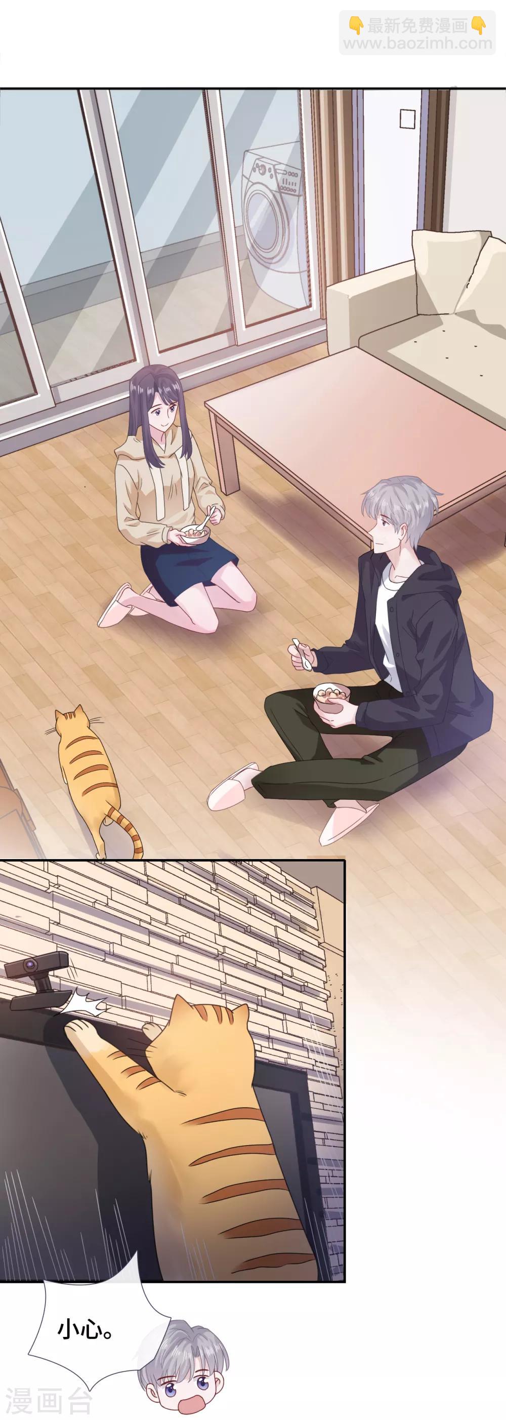 第59话 翻旧账-第76话