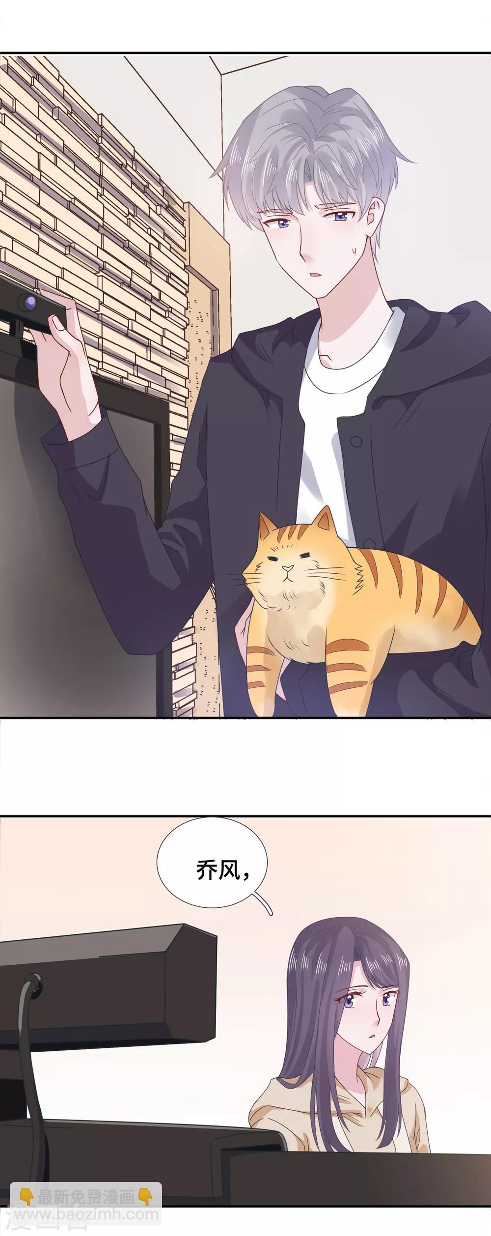 第59话 翻旧账-第76话